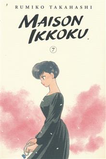 MAISON IKKOKU COLLECTORS EDITION GN VOL 07