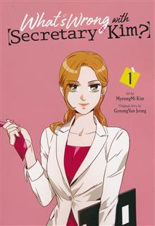 WHATS WRONG WITH SECRETARY KIM GN VOL 01