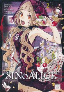 SINOALICE GN VOL 04 (MR)