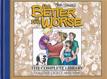 FOR BETTER OR FOR WORSE COMP LIBRARY HC VOL 08