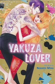 YAKUZA LOVER GN VOL 12