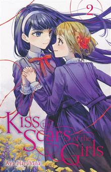 KISS THE SCARS OF THE GIRLS GN VOL 02