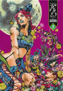 JOJOS BIZARRE ADV PART 6 STONE OCEAN HC VOL 09