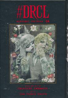 DRCL MIDNIGHT CHILDREN GN VOL 04