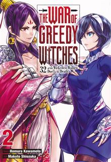 WAR OF GREEDY WITCHES GN VOL 01 (MR)