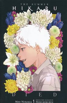 SUMMER HIKARU DIED LIGHT NOVEL SC