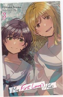 MY FIRST LOVES KISS LIGHT NOVEL SC VOL 03 (MR)