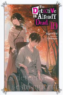 DETECTIVE IS ALREADY DEAD NOVEL SC VOL 10 (MR)