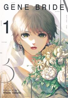 GENE BRIDE GN VOL 01