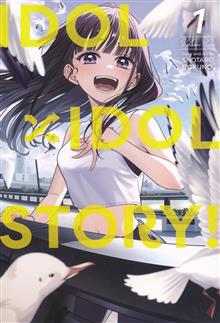 IDOL X IDOL STORY GN VOL 01