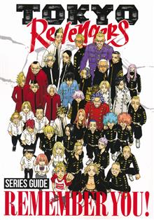 TOKYO REVENGERS SERIES GUIDE REMEMBER YOU SC