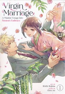 VIRGIN MARRIAGE MAIDEN VOYAGE GN VOL 01 (MR)