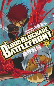 BLOOD BLOCKADE BATTLEFRONT OMNIBUS GN VOL 01