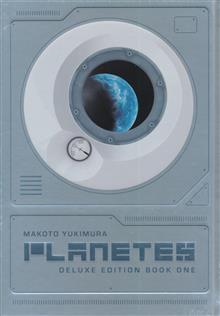 PLANETES DLX ED HC VOL 01 (MR)