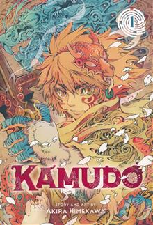 KAMUDO GN VOL 01