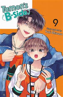 TAMONS B-SIDE GN VOL 09