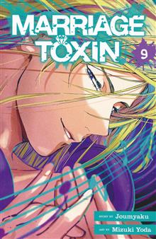 MARRIAGE TOXIN GN VOL 09