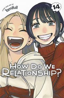 HOW DO WE RELATIONSHIP GN VOL 14