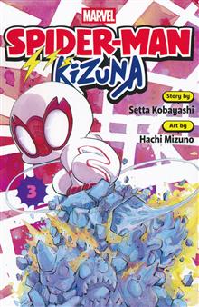 SPIDER-MAN KIZUNA GN VOL 03
