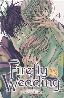 FIREFLY WEDDING GN VOL 04