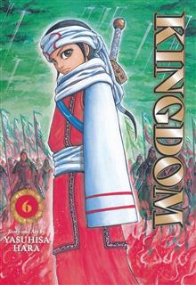 KINGDOM GN VOL 06