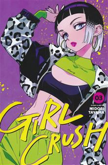 GIRL CRUSH GN VOL 03