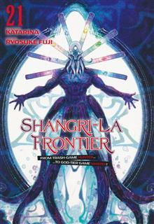 SHANGRI-LA FRONTIER GN VOL 21