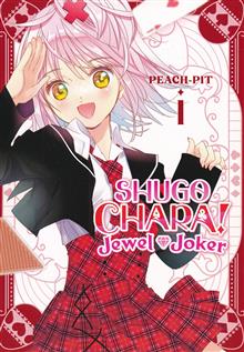 SHUGO CHARA JEWEL JOKER GN VOL 1