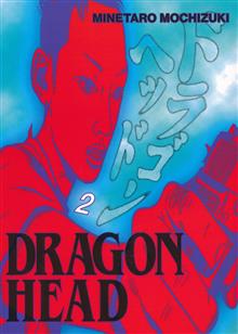 DRAGON HEAD GN VOL 2