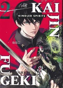 KAIJIN FUGEKI KINDLED SPIRITS GN VOL 2