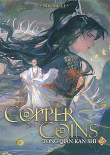 COPPER COINS TONG QIAN KAN SHI GN (NOVEL) VOL 03