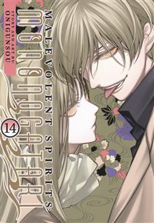 MALEVOLENT SPIRITS MONONOGATARI GN VOL 14