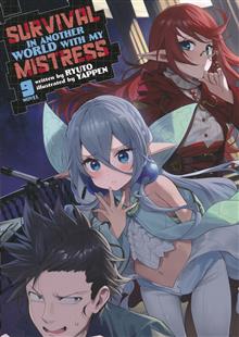 SURVIVAL IN ANOTHER WORLD WITH MY MISTRESS GN (LIGHT NOVEL) VOL 09