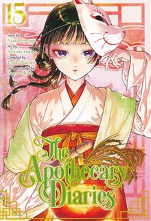 APOTHECARY DIARIES GN VOL 15