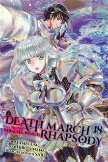 DEATH MARCH TO THE PARALLEL WORLD RHAPSODY GN VOL 18