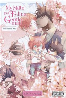 MY MATE IS A FELINE GENTLEMAN TP VOL 04 YOKOHAMA ARC (MR)