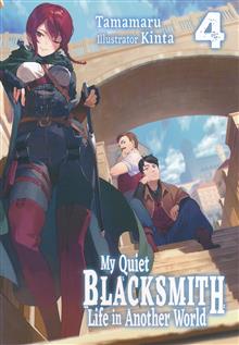 MY QUIET BLACKSMITH LIFE IN ANOTHER WORLD LIGHT NOVEL TP VOL 04