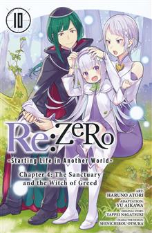 REZERO STARTING LIFE IN ANOTHER WORLD CHAPTER 4 THE SANCTUARY AND THE WITCH OF GREED GN VOL 10