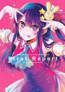OSHI NO KO TV ANIME 1ST SEASON GUIDEBOOK FIRST REPORT TP