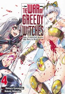 WAR OF GREEDY WITCHES TP VOL 04