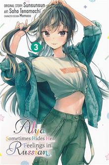 ALYA SOMETIMES HIDES HER FEELINGS IN RUSSIAN TP VOL 03