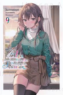 ALYA SOMETIMES HIDES HER FEELINGS IN RUSSIAN LIGHT NOVEL TP VOL 09