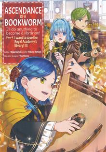 ASCENDANCE OF A BOOKWORM PART 4 GN VOL 03