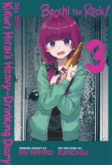 BOCCHI THE ROCK SIDE STORY KIKURI HIROIS HEAVY-DRINKING DIARY TP VOL 03