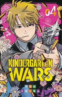 KINDERGARTEN WARS TP VOL 04