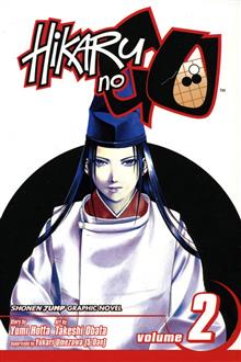 HIKARU NO GO GN VOL 02