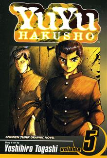 YU YU HAKUSHO GN VOL 05