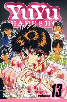 YU YU HAKUSHO GN VOL 13