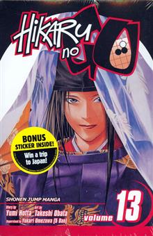 HIKARU NO GO GN VOL 13