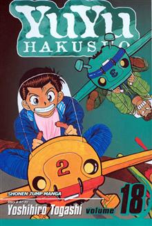 YU YU HAKUSHO GN VOL 18